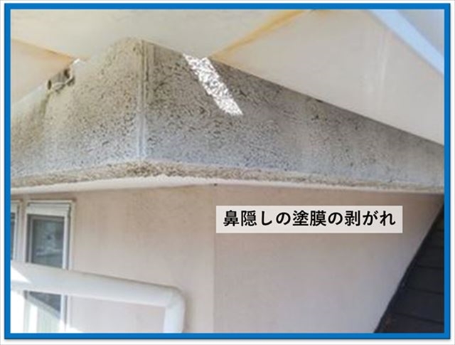 安曇野現地調査