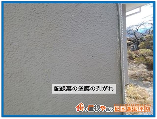 安曇野現地調査