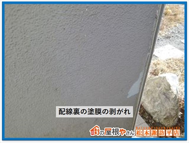 安曇野現地調査