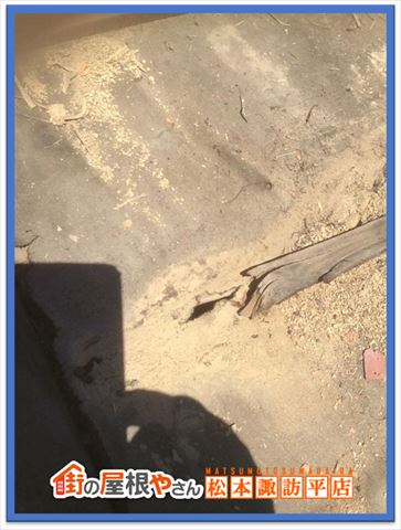 安曇野瓦おろし　ルーフィングの破れ