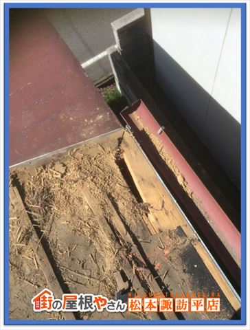 安曇野瓦おろし　ルーフィングの破れ