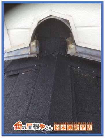安曇野葺き替え工事本体取り付け　棟収め