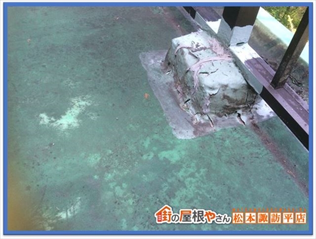 安曇野陸屋根点検