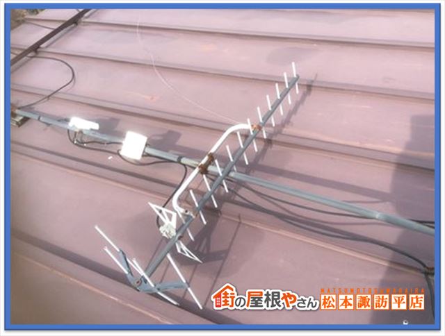 富士見町屋根無料点検