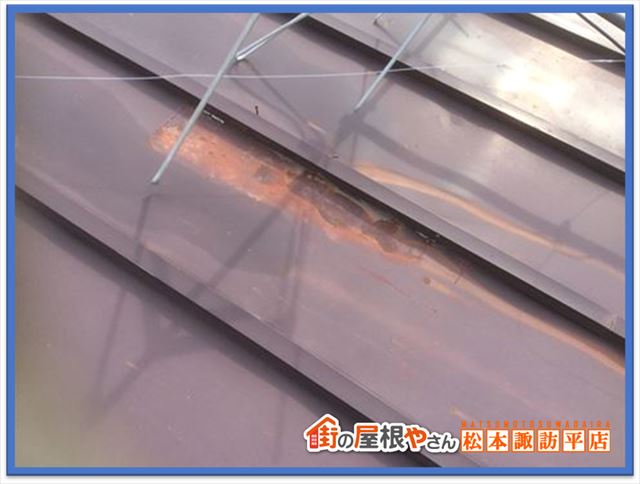 富士見町屋根無料点検