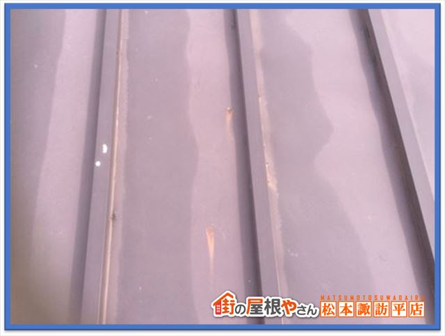 富士見町屋根無料点検