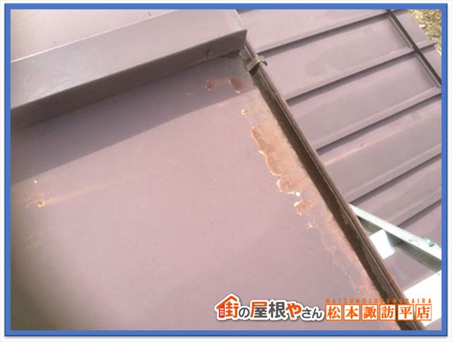 富士見町屋根無料点検