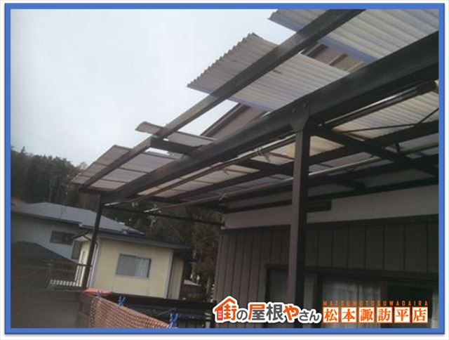 富士見町屋根無料点検