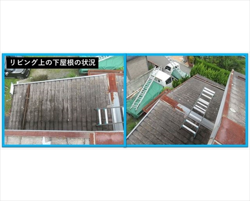 富士見町雨漏り現調