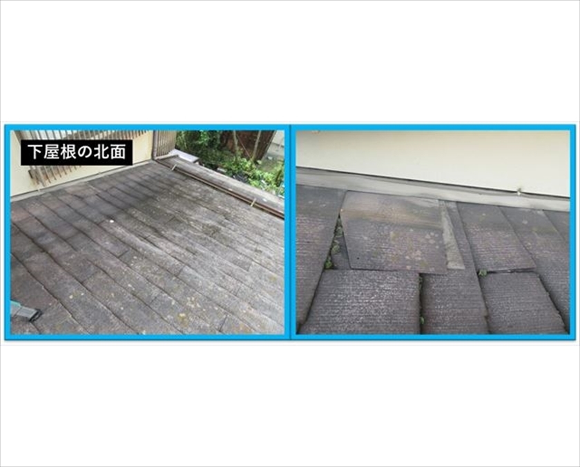 富士見町雨漏り現調