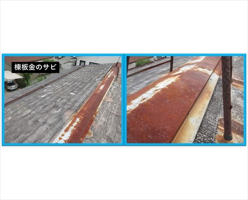 富士見町雨漏り現調