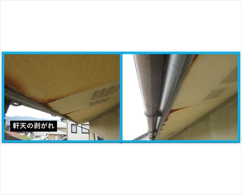 富士見町雨漏り現調