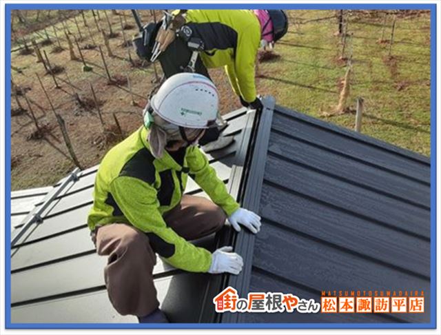 屋根のメンテナンス方法