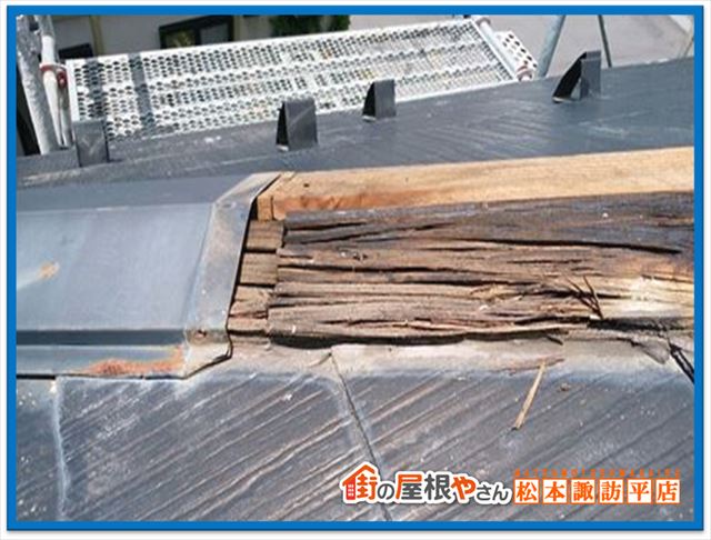 屋根カバー工法