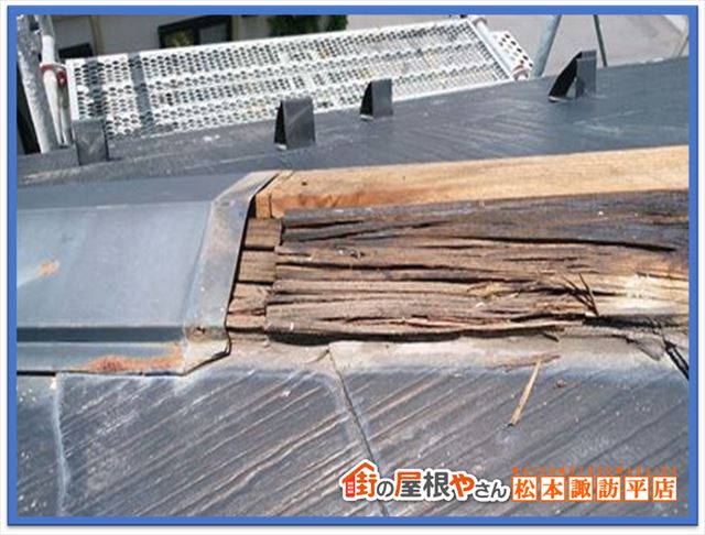 屋根カバー工法