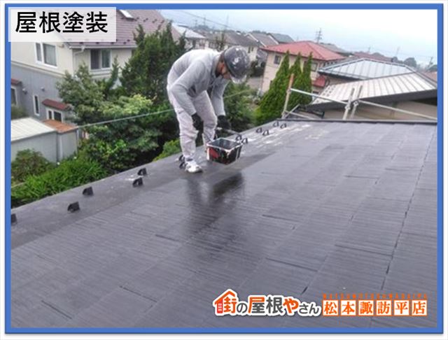 屋根メンテナンス方法