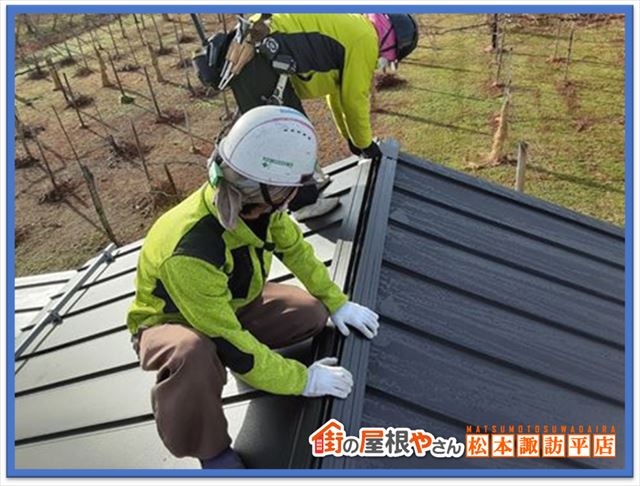 屋根メンテナンス方法