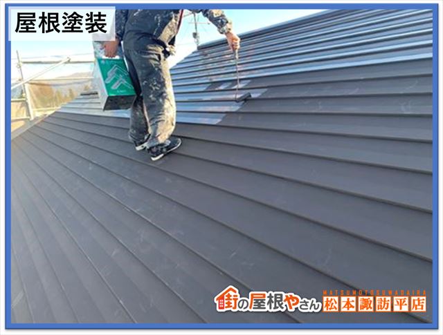 屋根メンテナンス方法