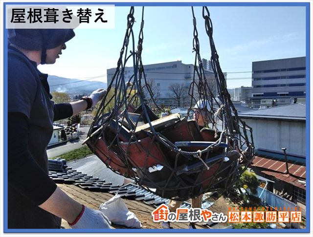屋根メンテナンス方法