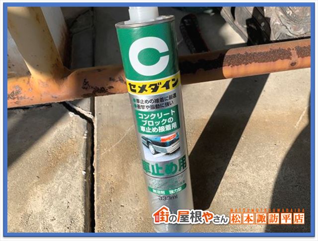 屋根メンテナンス費用