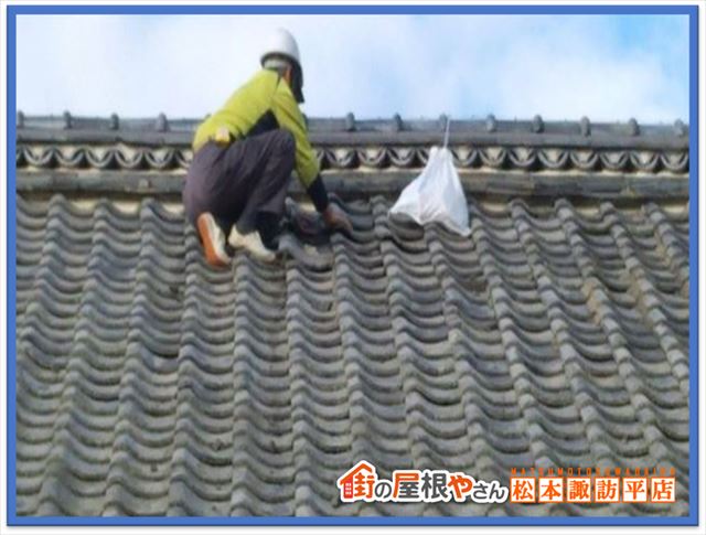 屋根メンテナンス費用