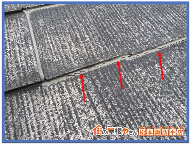 屋根勾配と屋根材の関係