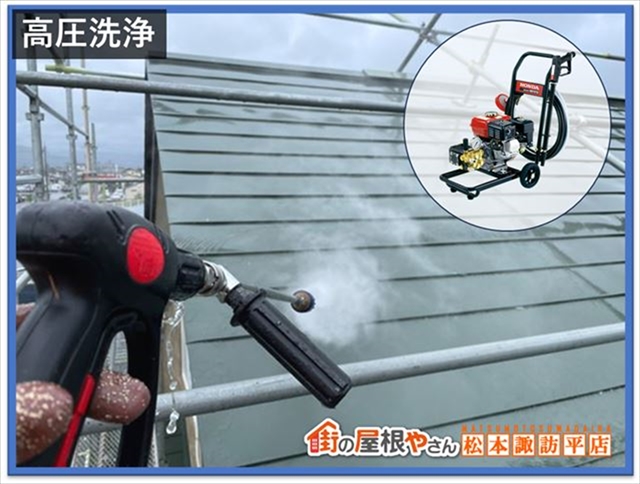 屋根塗装見積り