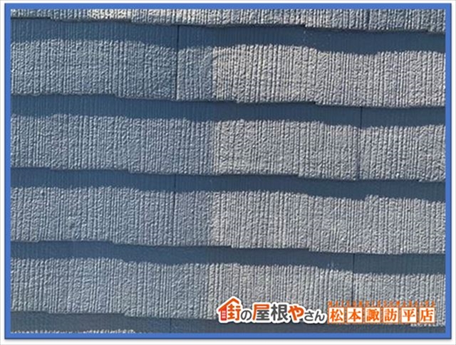 屋根塗装見積り