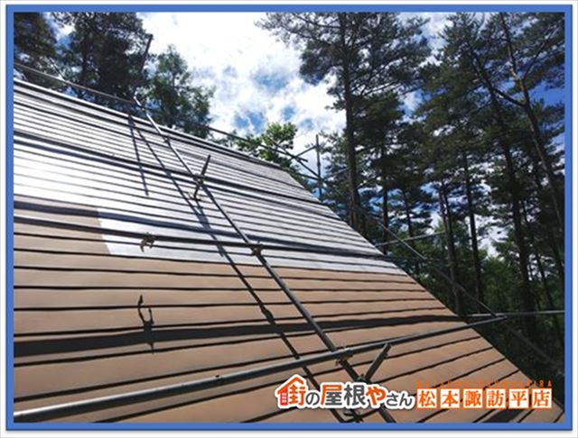 屋根塗装見積り