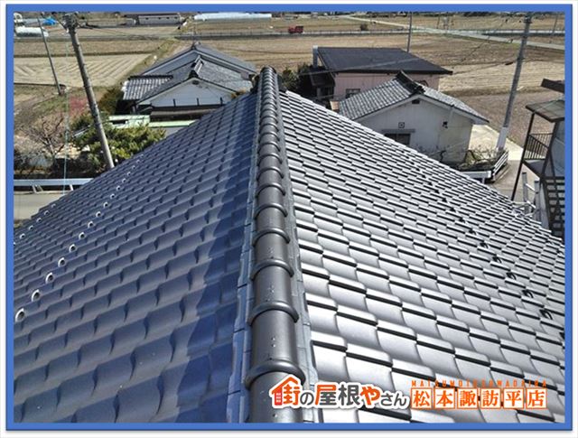 屋根材メリットデメリット