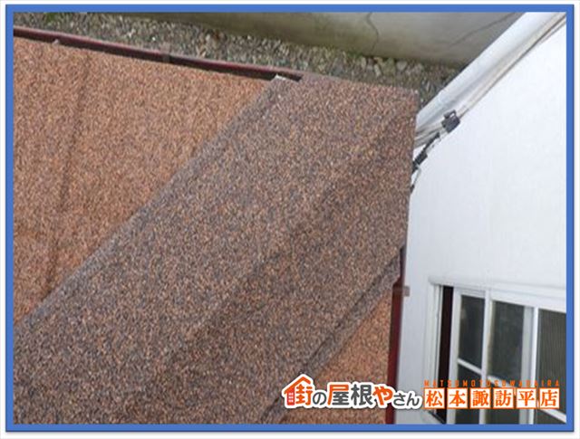 屋根材メリットデメリット