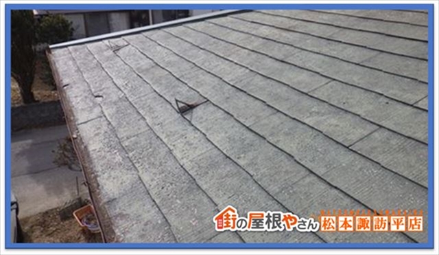 山形村屋根工事