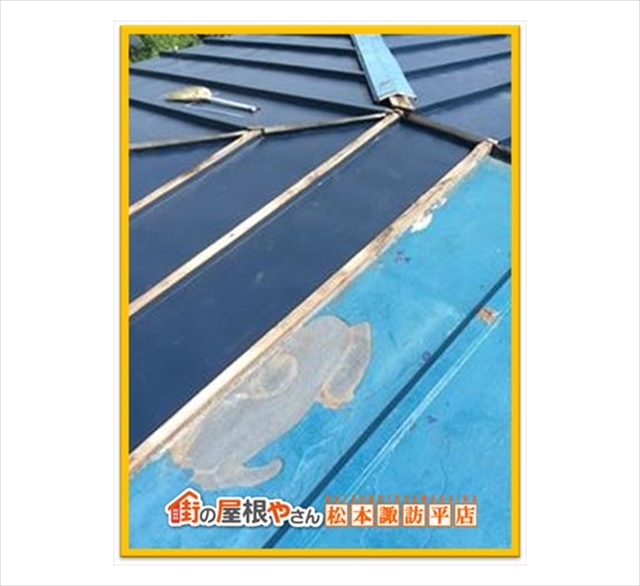 山形村屋根工事