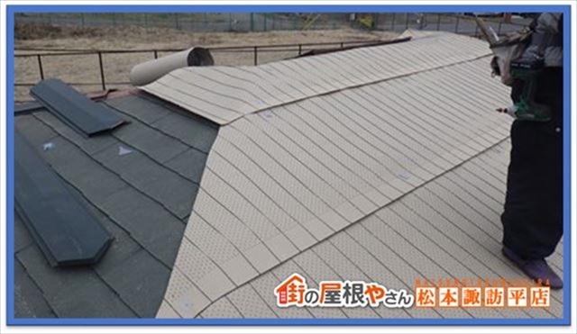 山形村屋根工事