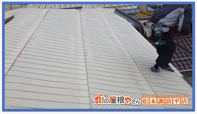 山形村屋根工事