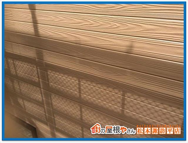 岡谷市外壁塗装