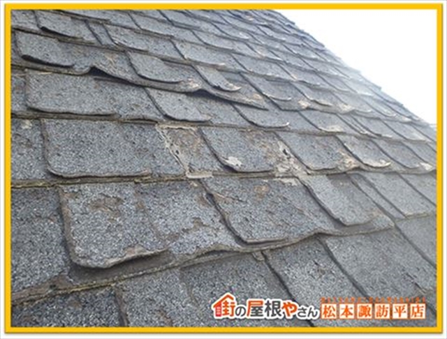 岡谷市屋根工事