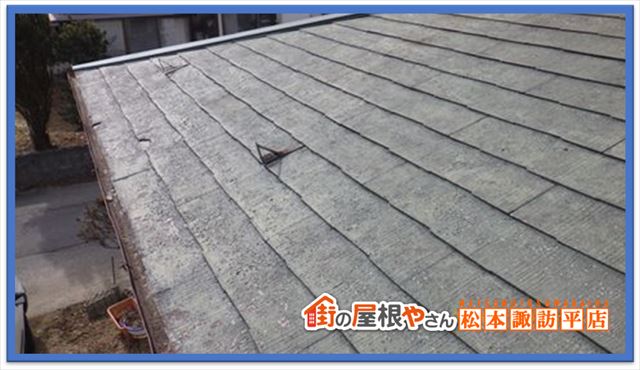 岡谷市屋根工事