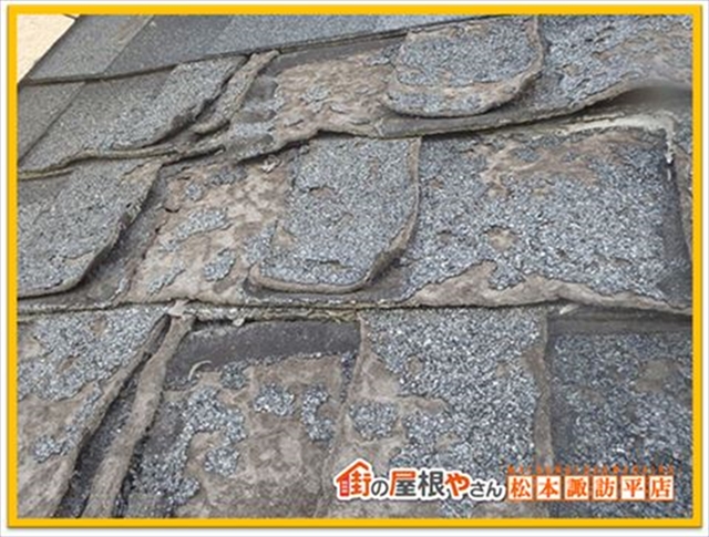 岡谷市屋根工事