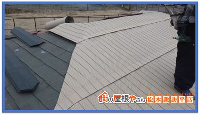 岡谷市屋根工事