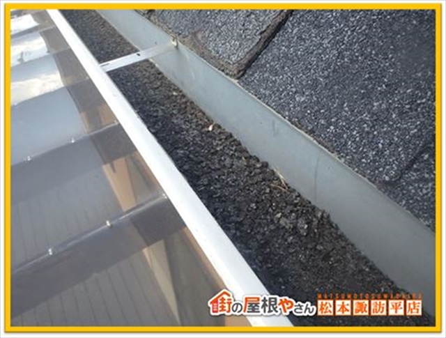 岡谷市屋根工事