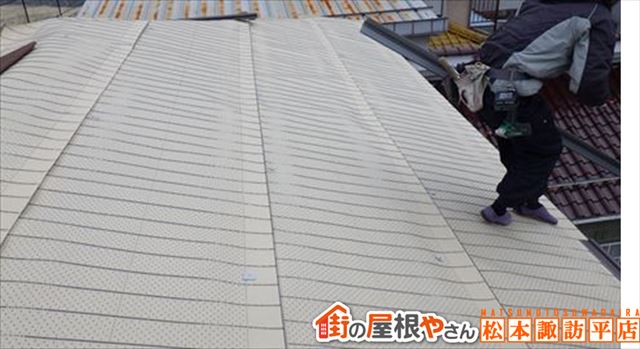 岡谷市屋根工事