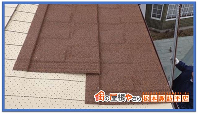 岡谷市屋根工事