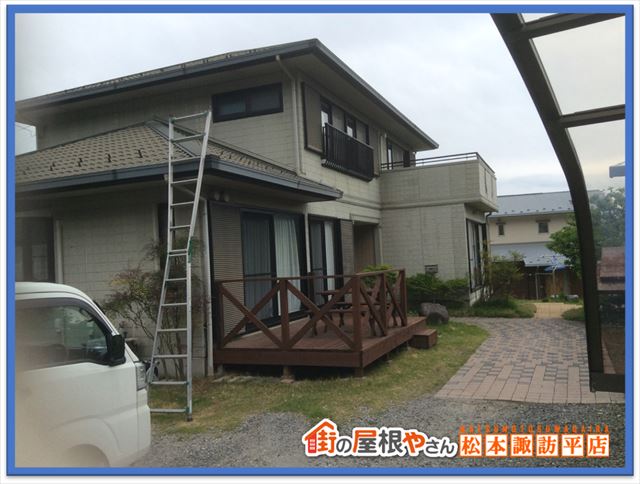 岡谷市現地調査