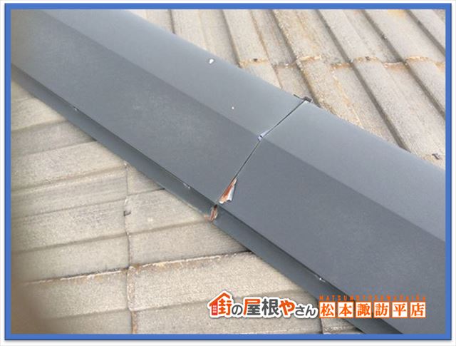 岡谷市現地調査