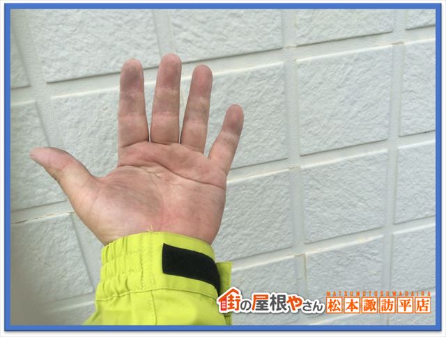 岡谷市現地調査