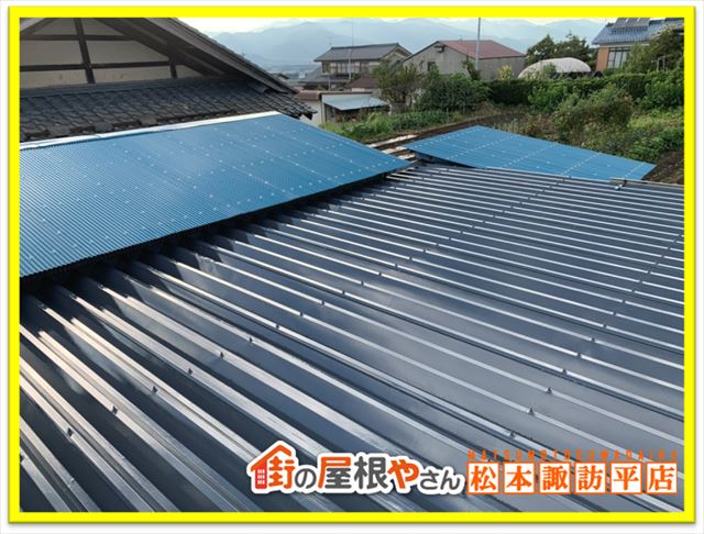 折半屋根塗装