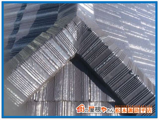 松本市10年点検