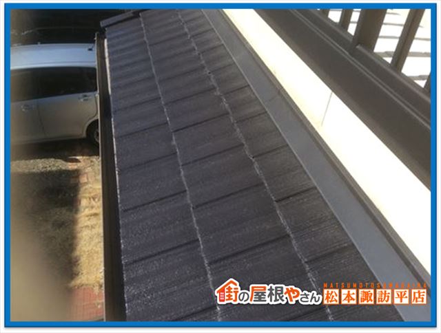 松本市10年点検