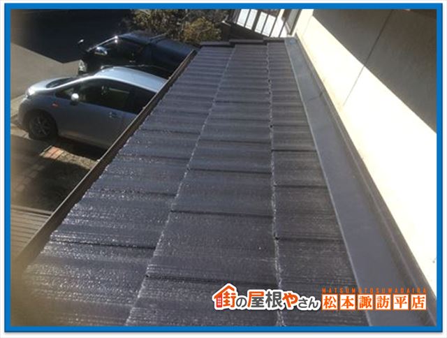 松本市10年点検